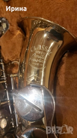 Алт саксофон AMATI CLASSIC, снимка 2 - Духови инструменти - 52501082