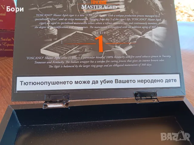 Дървена кутия пури Toscano Master Aged, снимка 5 - Колекции - 48122264
