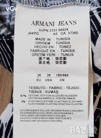 Дамски къси панталони Armani Jeans - 26 , снимка 7 - Къси панталони и бермуди - 41493133