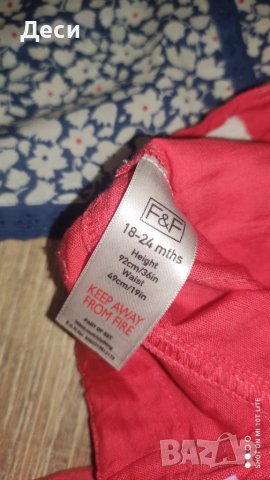 Ново детско комплектче, снимка 4 - Комплекти за бебе - 40283430