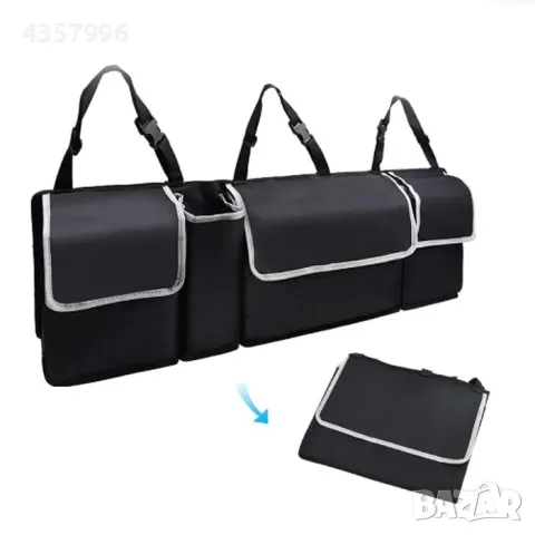 Органайзер за багажник РА05, снимка 2 - Аксесоари и консумативи - 48984370