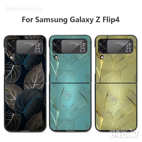 Елегантни кейсове за Samsung Z Flip 6