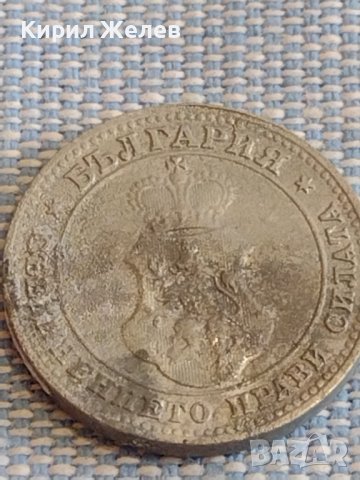 Монета 10 стотинки 1917г. Царство България за КОЛЕКЦИЯ ДЕКОРАЦИЯ 74241, снимка 4 - Нумизматика и бонистика - 44431539