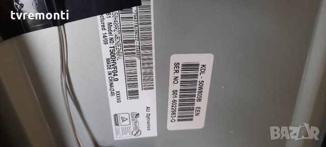 Платка T-CONTROL BOARD T500HVN08.0 50T20-C00, снимка 4 - Части и Платки - 34567029