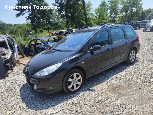 Peugeot 307 facelift на части пежо 307 , снимка 10 - Части - 41602153