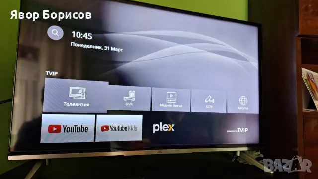 TVIP S-Box v.605 SE – IPTV ресийвър с поддръжка на Stalker/Xtream, снимка 11 - Приемници и антени - 49919986