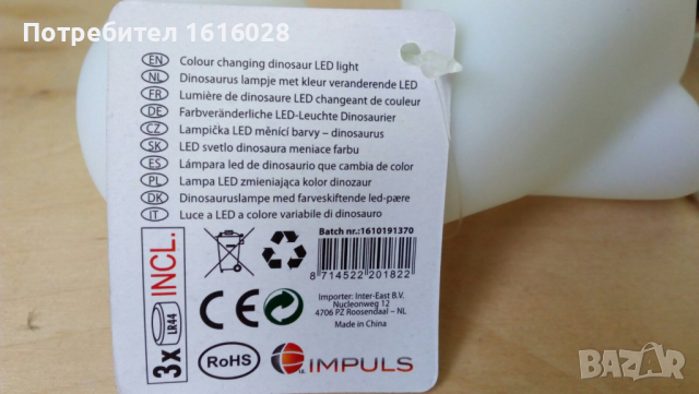 Нова детска LED лампа, променяща цвета си - Динозавърче., снимка 9 - Детски нощни лампи - 36172079