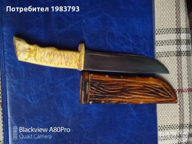 Стар майсторски нож!, снимка 4 - Ножове - 53274541