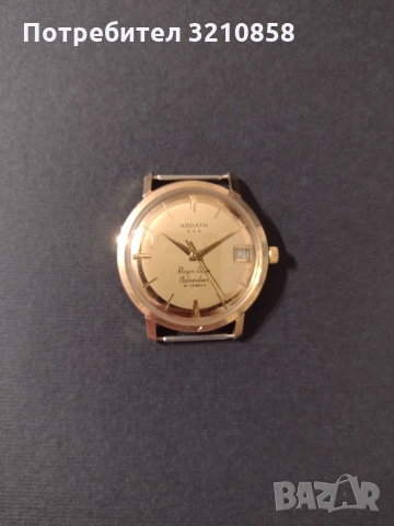 Мъжки часовник,,Ardatah", снимка 1