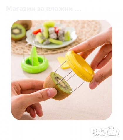 БЕЛАЧКА ЗА КИВИ, ЛЕСЕН НАЧИН ЗА БЕЛЕНЕ И РЯЗАНЕ НА КИВИ 2 В 1 - код 1968, снимка 3 - Аксесоари за кухня - 34235735