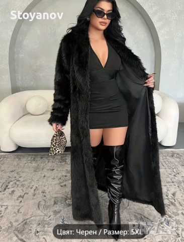 Продавам дамско палто