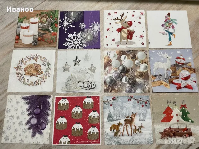Колекция от 100 бр. коледни салфетки, снимка 5 - Други ценни предмети - 47764645