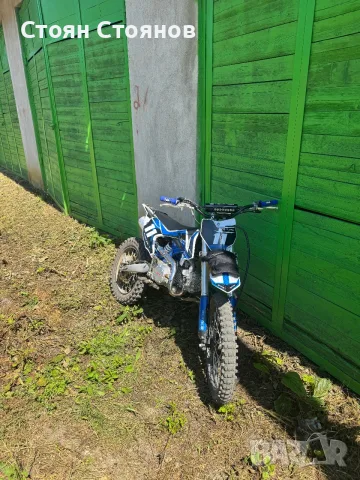 Продавам Telstar 160cc