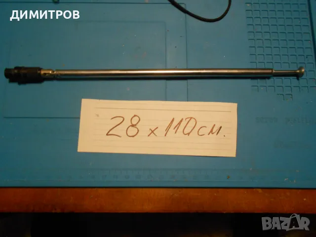  УКВ АНТЕНИ, снимка 3 - Приемници и антени - 41611465