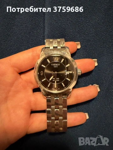 Часовник Tissot