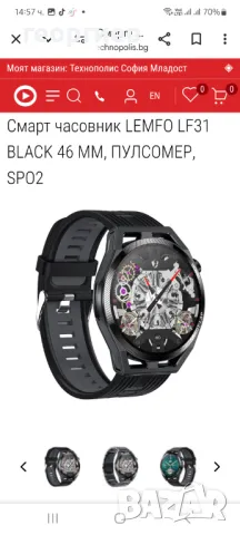 Смарт часовник , снимка 5 - Смарт часовници - 48138717