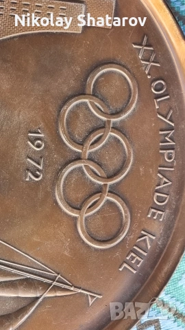 Олимпийски сувенири , снимка 8 - Колекции - 53646808