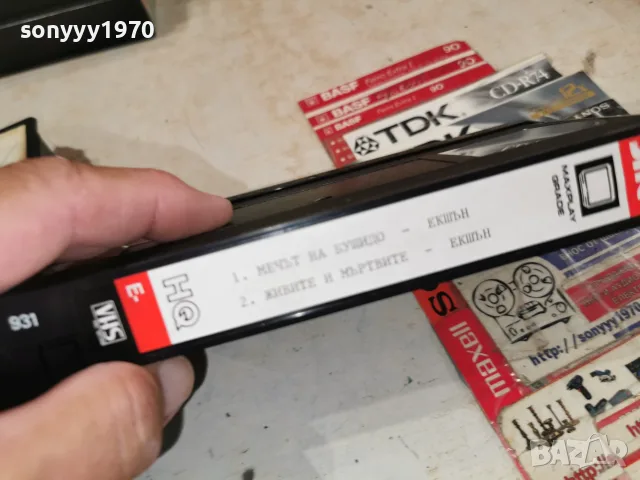 МЕЧЪТ НА БУШИДО-VHS VIDEO 0709260949L1, снимка 12 - Екшън - 55974538