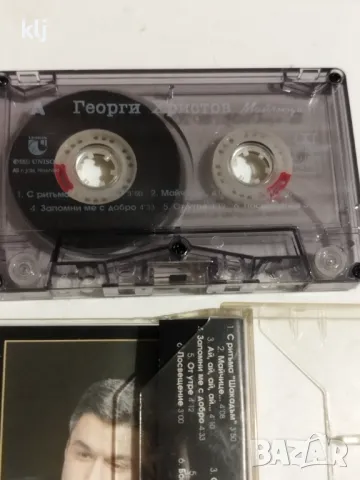 Аудио касета с албум на Георги Христов , снимка 8 - Аудио касети - 47656610