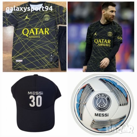 Екип MESSI 30 PSG Black and GOLD Черен Комплект Меси ПСЖ 5 до 15г, снимка 2 - Футбол - 40015571