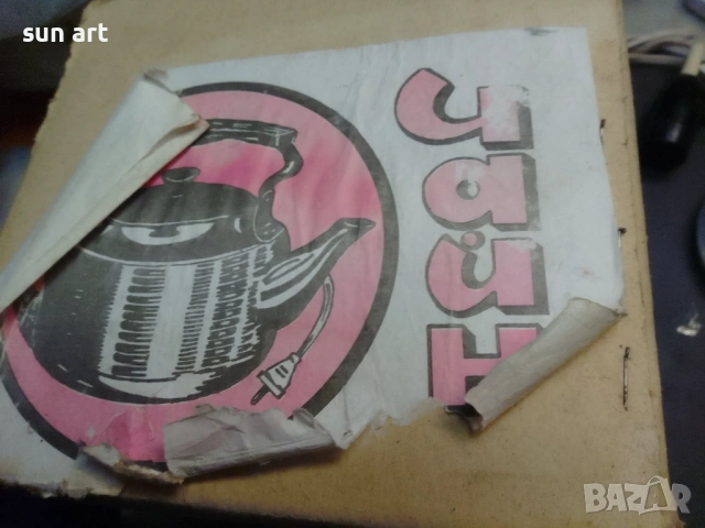 електрически чайник, снимка 5 - Антикварни и старинни предмети - 53012958