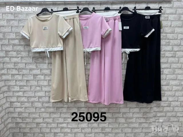 Дамски комплект, снимка 1