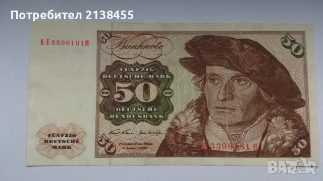 Банкнота от 50 марки 1970 година - Западна Германия, снимка 3 - Нумизматика и бонистика - 53487659