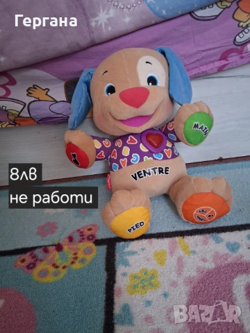 Игри за бебето, снимка 10 - Други - 50574340