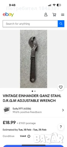 Стар раздвижен ключ 8” Einhander, снимка 7 - Ключове - 48942130