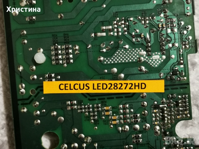 Power board Vestel 17IPS63 17IPS71 17IPS12 17IPS62 17IPS61-3 17IPS11, снимка 9 - Части и Платки - 47418257