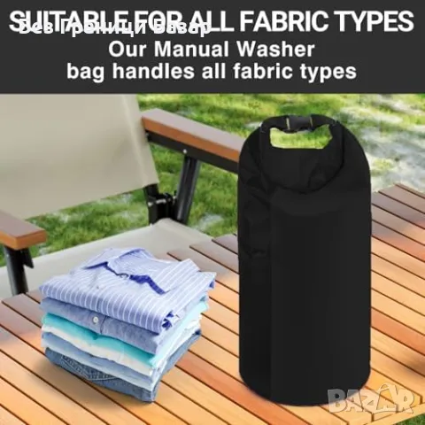 Нова Компактна чанта за пране пералня + простор за къмпинг и пътуване, снимка 9 - Къмпинг мебели - 48003304