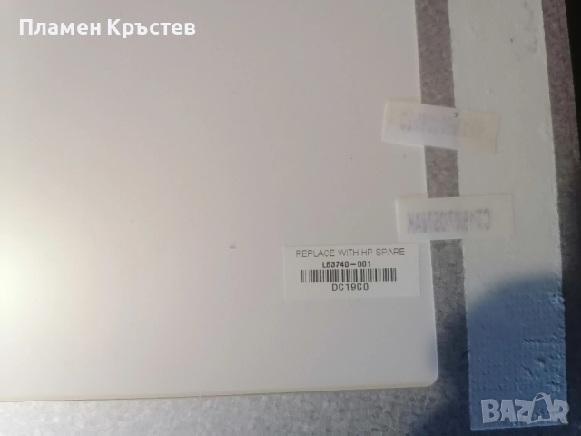 Матрица за НР 450 g6, снимка 2 - Части за лаптопи - 51824246