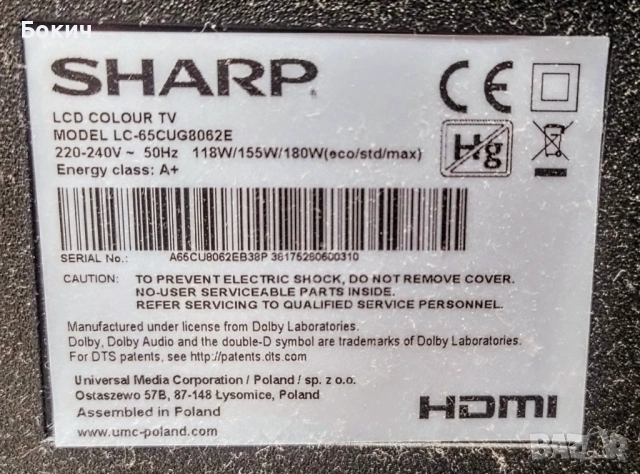 Повреден телевизор SHARP LC-65CUG8062E, 65" (164см), 4k Ultra HD, LED , снимка 4 - Телевизори - 53077507
