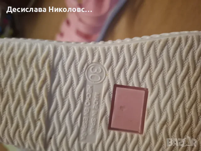 Детски сандали IGOR , снимка 3 - Детски сандали и чехли - 55990265