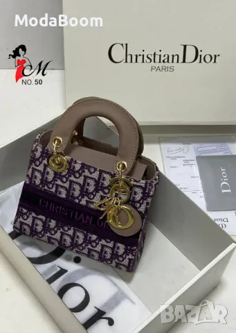 Christian Dior дамски чанти Различни цветове , снимка 9 - Чанти - 48937857