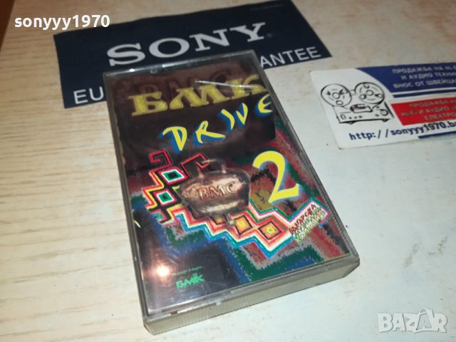 БМК-DRIVE 2-ОРИГИНАЛНА КАСЕТА 0908231506, снимка 4 - Аудио касети - 41805265