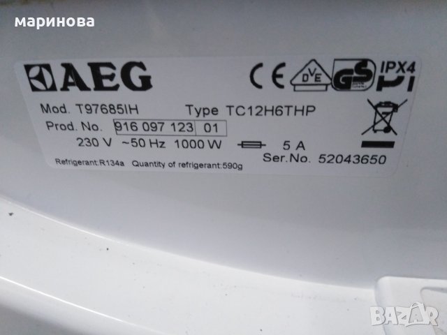 Сушилна AEG Термопомпа , снимка 5 - Сушилни - 42376283