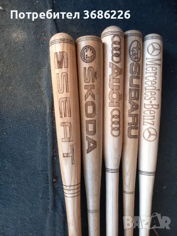 дървени бухалки 