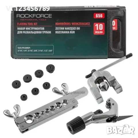 Професионална конусна дъска за спирачни тръбички RockForce