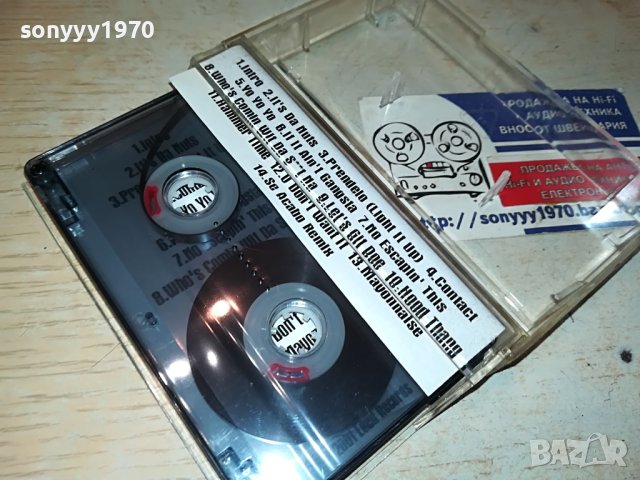 THE BEATNUTS-КАСЕТА 0606231015, снимка 8 - Аудио касети - 40994290