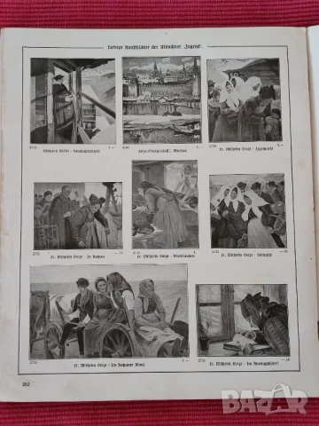 Стар каталог 1916 година, Германия., снимка 9 - Специализирана литература - 51050164