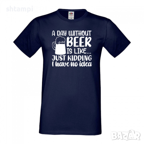 Мъжка тениска A Day Without Beer Is Like,Бира,Бирфест,Beerfest,Подарък,Изненада,Рожден Ден, снимка 10 - Тениски - 36376431