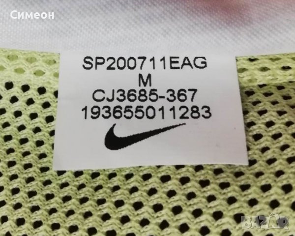 Nike NSW Piping Jacket оригинално горнище яке M Найк спорт, снимка 9 - Спортни екипи - 39144497