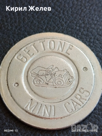 Два жетона токен MINI CARS / EURAM редки за КОЛЕКЦИЯ ДЕКОРАЦИЯ 44874, снимка 2 - Колекции - 51461450