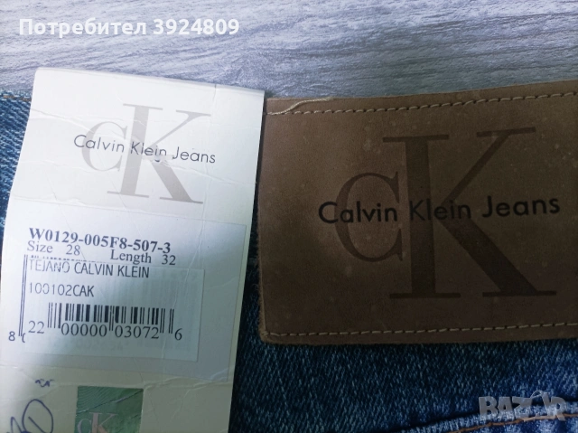 Calvin Klein Нови мъжки дънки , снимка 7 - Дънки - 53614755