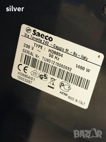 Кафемашина кафе автомат Saeco Exprelia , снимка 9 - Кафемашини - 53208151