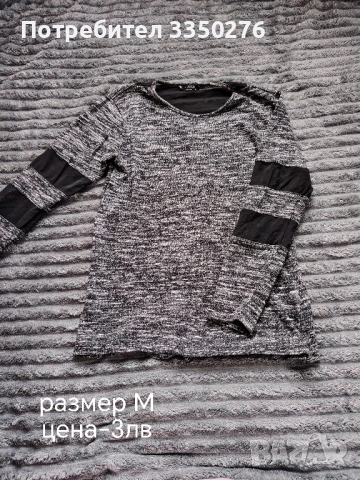 блузи и потници, снимка 10 - Суичъри - 52392523