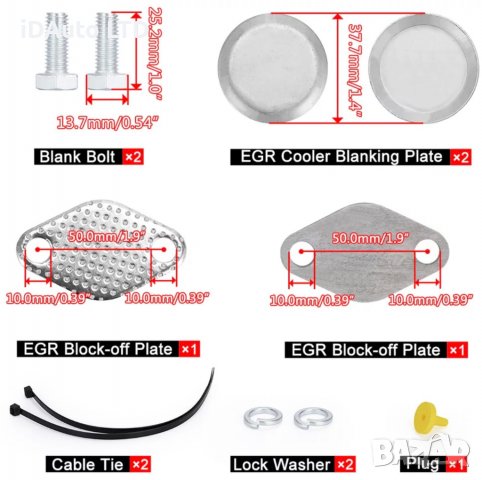 EGR Delete Kit Bmw, система за Бмв, Егр тапа, e46, e38, e39, e65 Bmw, снимка 2 - Части - 38715186