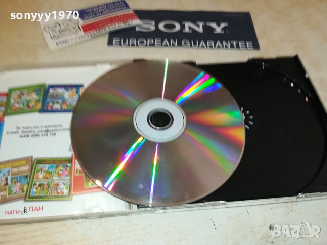 руски приказки-цд 2807231432, снимка 10 - Приказки за слушане - 41687252