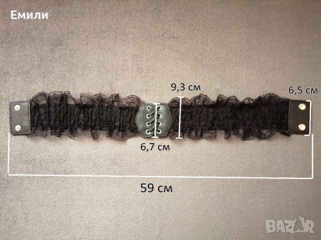 Черен колан/корсет за талия с дантела, еко кожа и връзки, снимка 10 - Корсети, бюстиета, топове - 39484184